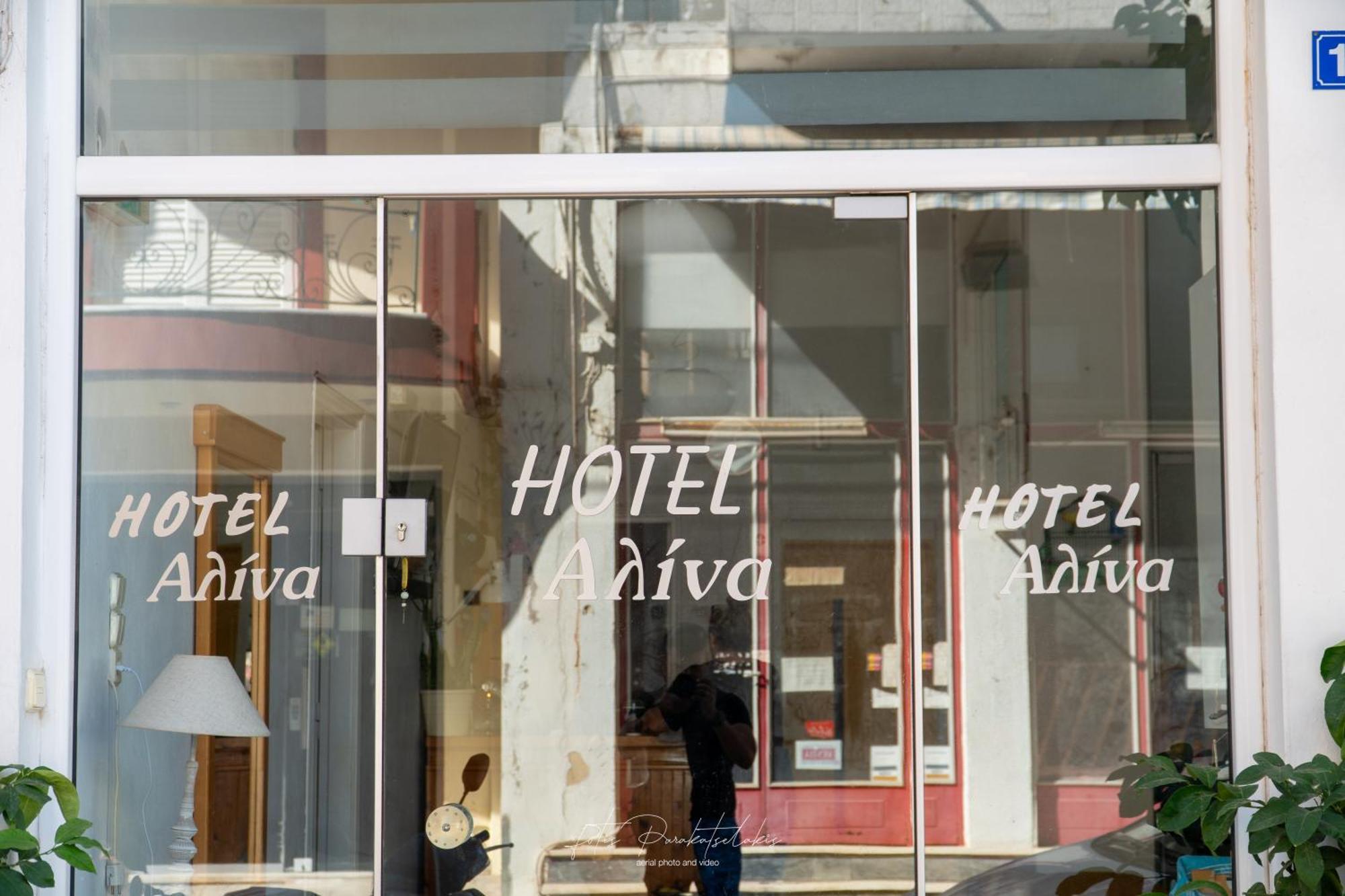 לאוטרה אדיפסאו Alina Classic Hotel מראה חיצוני תמונה